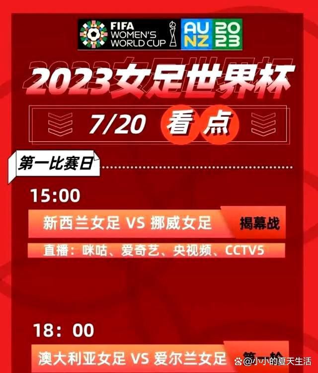 拜仁不会再开出7000万至7500万欧的转会费，他们希望对方的要价有所不同。